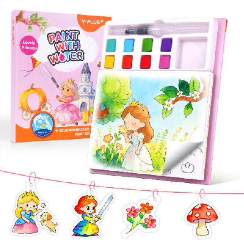 YPLUS Kids Watercolor Painting Set - Perfect for Creative Learning