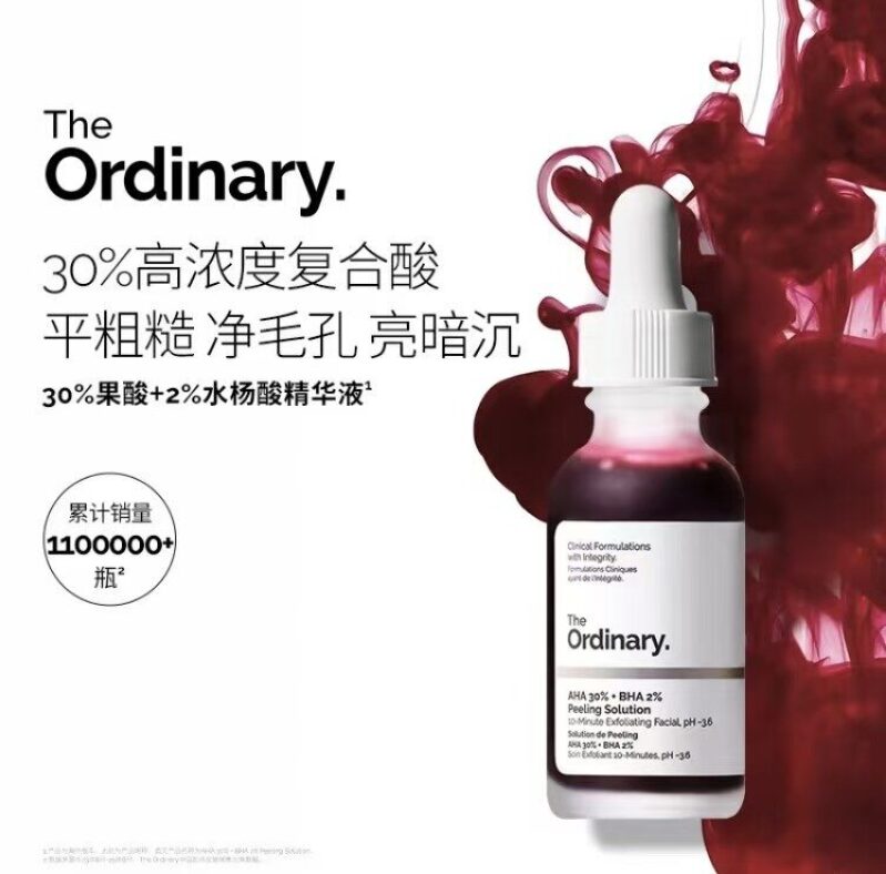 30% AHA + 2% BHA Peeling Solution - Deep Skin Exfoliation