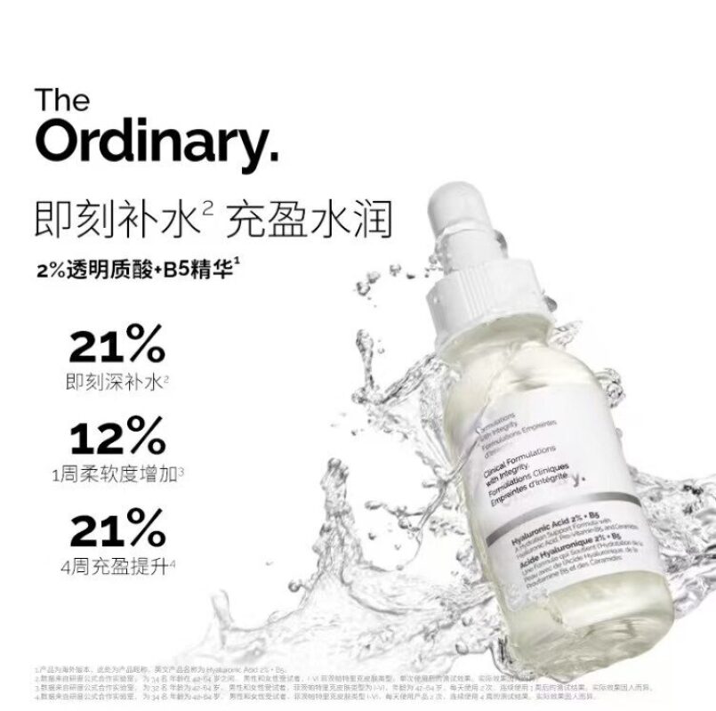 Unlock Radiant Skin with The Ordinary 2% Hyaluronic Acid + B5 Hydrating Serum