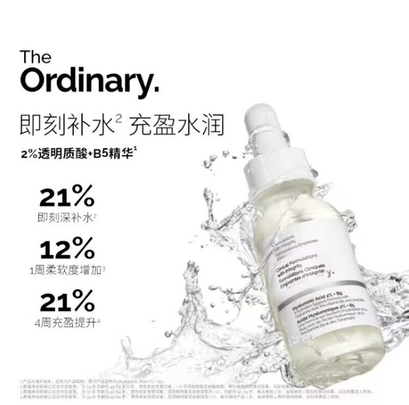 Unlock Radiant Skin with The Ordinary 2% Hyaluronic Acid + B5 Hydrating Serum