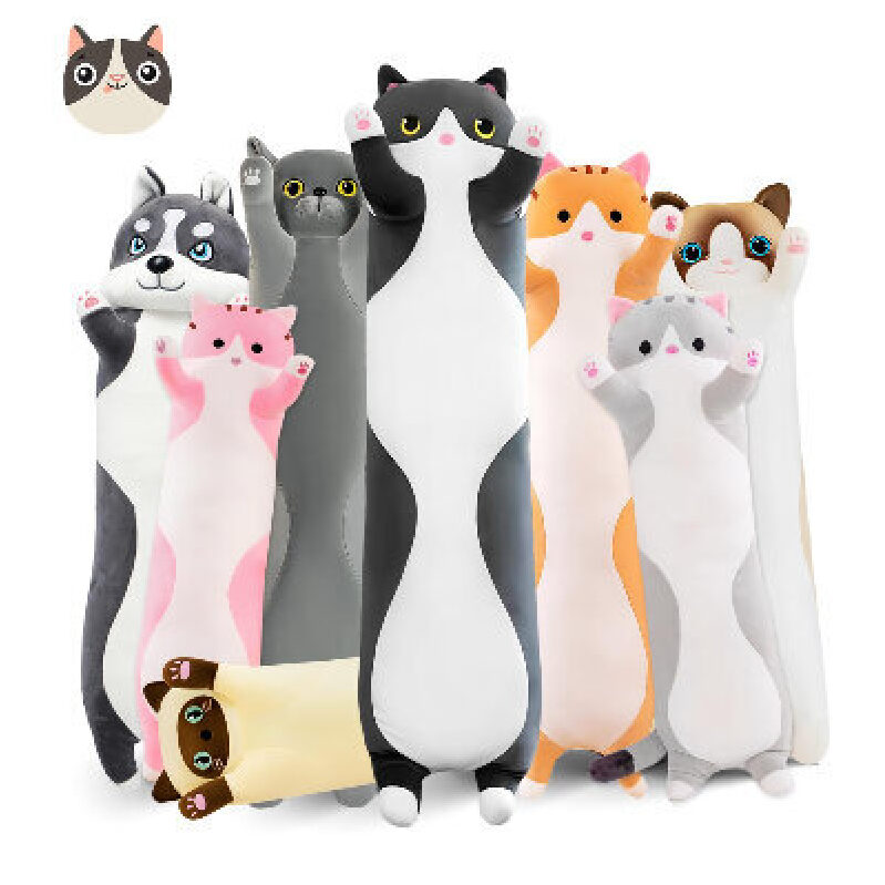 Cute Cat Plush Pillow - Perfect for Cat Lovers