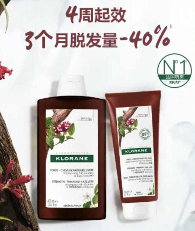 Klorane Shampoo & Conditioner Set - Natural Anti-Hair Loss Solution