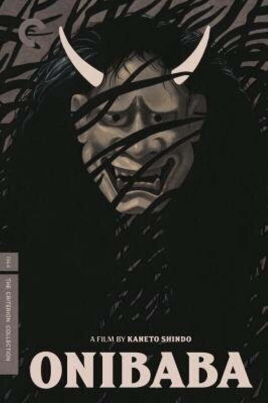Experience Horror Classics: Onibaba (1965) & Cure (2001) on AppleTV