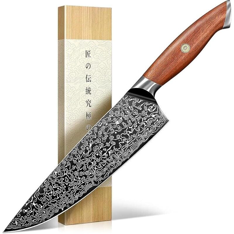 Freelander Damascus Chef Knife - Premium 8-inch Culinary Tool