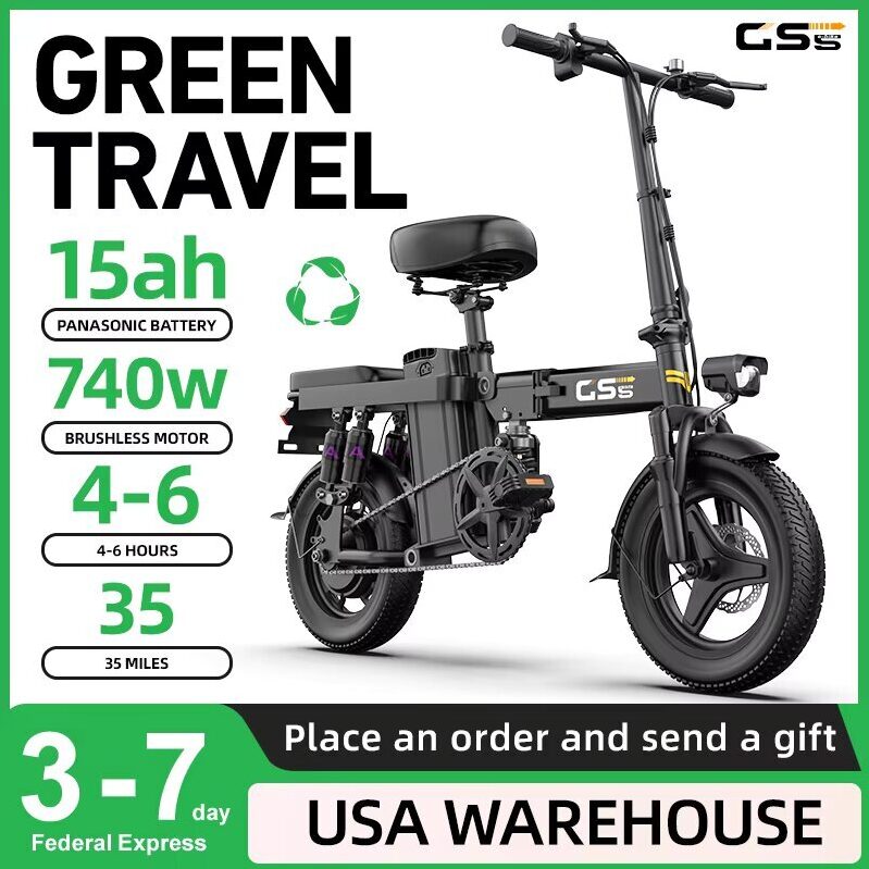 UPlee GS5 48V 15AH Folding Electric Bike - 20 Miles Range
